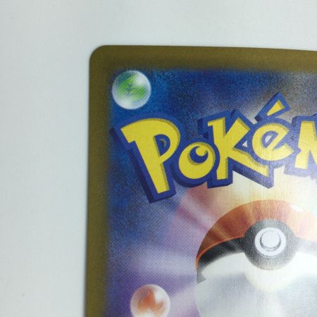   トレカ ポケモンカード ビクティニ 097/086/SV11B/B AR