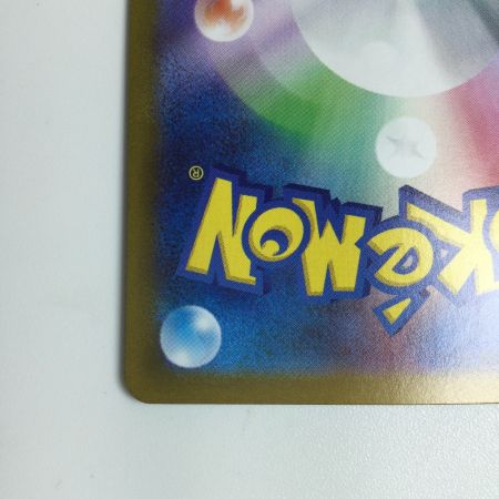   トレカ ポケモンカード ビクティニ 097/086/SV11B/B AR