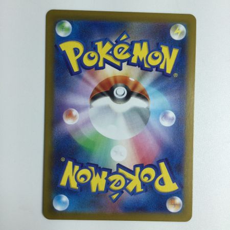   トレカ ポケモンカード ガマゲロゲ 109/086/SV11B/B AR