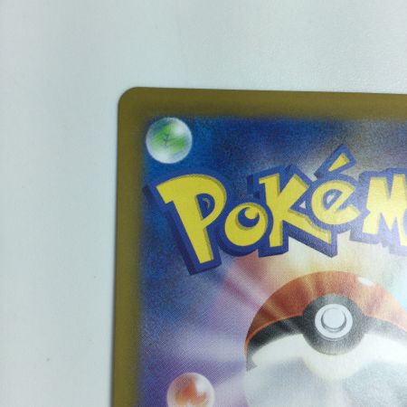   トレカ ポケモンカード ガマゲロゲ 109/086/SV11B/B AR