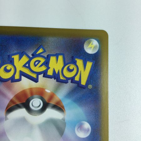   トレカ ポケモンカード ガマゲロゲ 109/086/SV11B/B AR