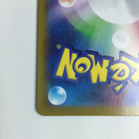   トレカ ポケモンカード ガマゲロゲ 109/086/SV11B/B AR