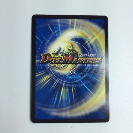   トレカ デュエルマスターズ 天革の騎令嬢 ミラクルステラ 25EX1SR6/89