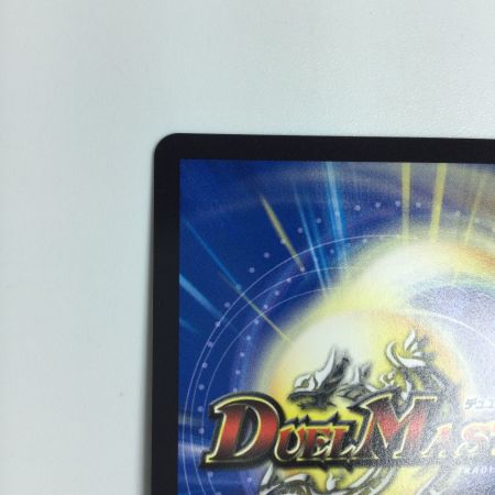   トレカ デュエルマスターズ 天革の騎令嬢 ミラクルステラ 25EX1SR6/89