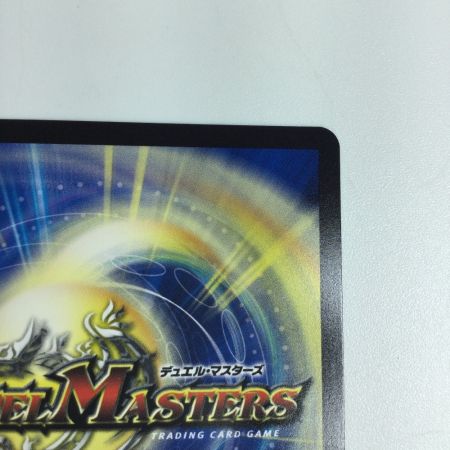   トレカ デュエルマスターズ 天革の騎令嬢 ミラクルステラ 25EX1SR6/89