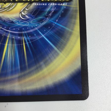   トレカ デュエルマスターズ とこしえの超人 25RP3USP5/SP5