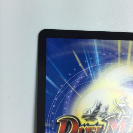   トレカ デュエルマスターズ とこしえの超人 25RP3USP5/SP5