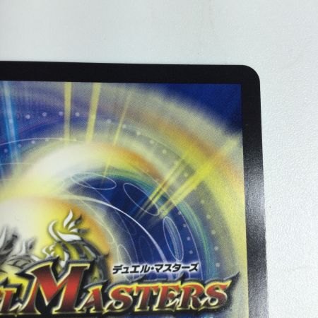   トレカ デュエルマスターズ とこしえの超人 25RP3USP5/SP5