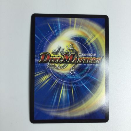   トレカ デュエルマスターズ オリオティス・ジャッジ DMP18/Y16