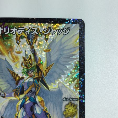   トレカ デュエルマスターズ オリオティス・ジャッジ DMP18/Y16