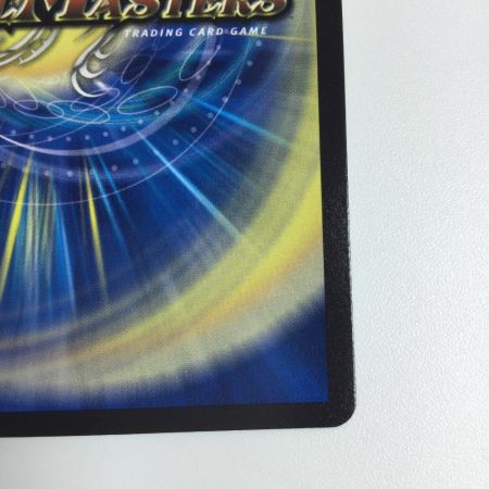   トレカ デュエルマスターズ 水上第九院 シャコガイル DMRP1817A/20