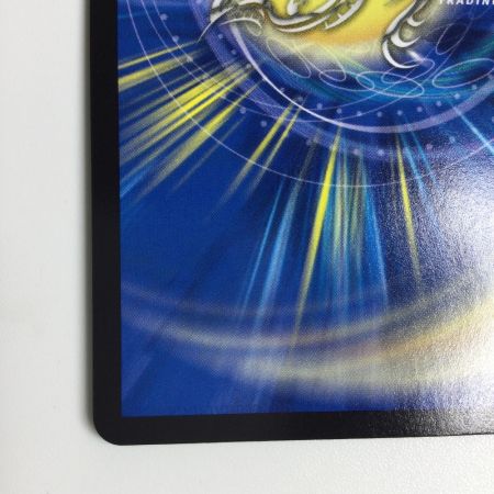   トレカ デュエルマスターズ 水上第九院 シャコガイル DMRP1817A/20