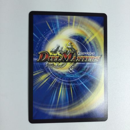   トレカ デュエルマスターズ 五番龍 レイクポーチャー ParZero DM24RP4SP2/SP5