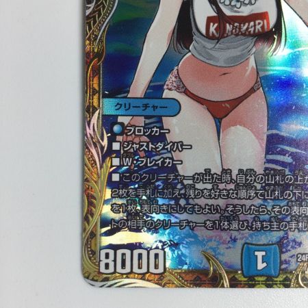   トレカ デュエルマスターズ 五番龍 レイクポーチャー ParZero DM24RP4SP2/SP5