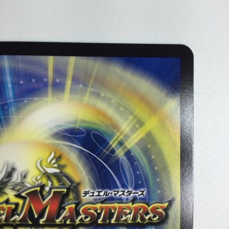   トレカ デュエルマスターズ 五番龍 レイクポーチャー ParZero DM24RP4SP2/SP5