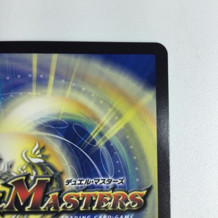   トレカ デュエルマスターズ 邪魂龍 ジャビビルブラッド DM24RP2H4/H21