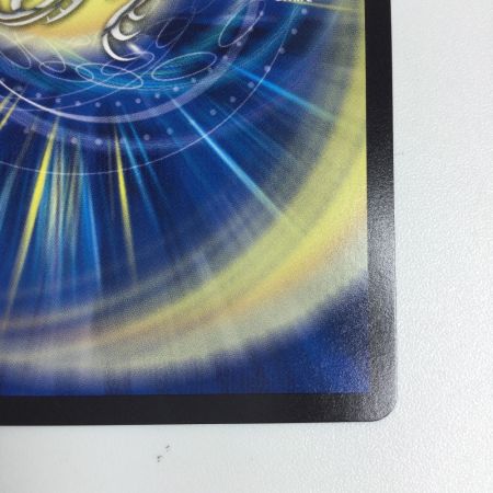   トレカ デュエルマスターズ 天災 デドダム DMART072/5