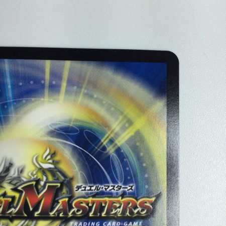   トレカ デュエルマスターズ 天災 デドダム DMART072/5