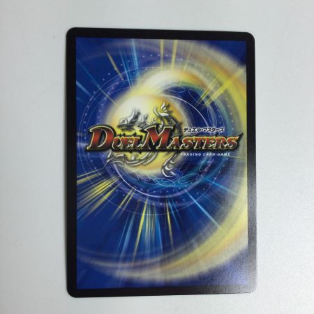   トレカ デュエルマスターズ 悪魔聖霊 ジェミニアス DM24EX4H2/H10
