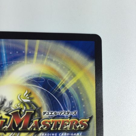   トレカ デュエルマスターズ 悪魔聖霊 ジェミニアス DM24EX4H2/H10