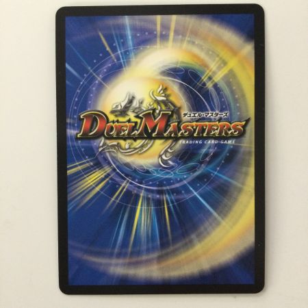  デュエルマスターズ 流星のガイアッシュ・カイザー DM23EX115/84 SR デュエマ