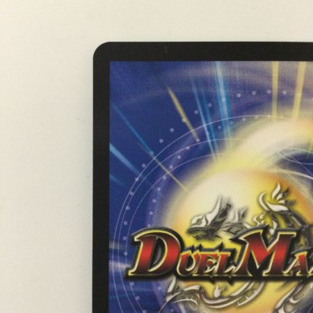   デュエルマスターズ 流星のガイアッシュ・カイザー DM24EX1PR4/PR5 SR デュエマ