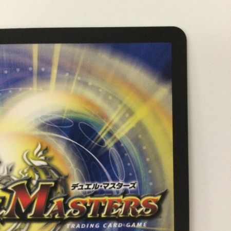   デュエルマスターズ 流星のガイアッシュ・カイザー DM24EX1PR4/PR5 SR デュエマ