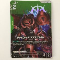 ζζ  ガンダムカードゲーム ザクⅡ（シャア・アズナブル機） ST03-006 LR+ パラレル Bランク