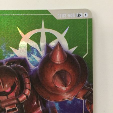   ガンダムカードゲーム ザクⅡ（シャア・アズナブル機） ST03-006 LR+ パラレル