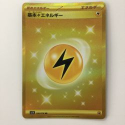 ζζ  ポケモンカード 基本雷エネルギー 108/078/SV1V/B UR ポケカ Bランク