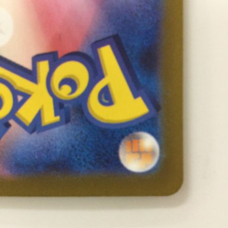   ポケモンカード 基本雷エネルギー 108/078/SV1V/B UR ポケカ