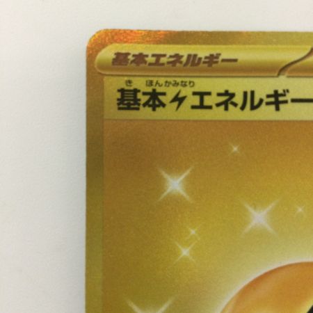  ポケモンカード 基本雷エネルギー 108/078/SV1V/B UR ポケカ
