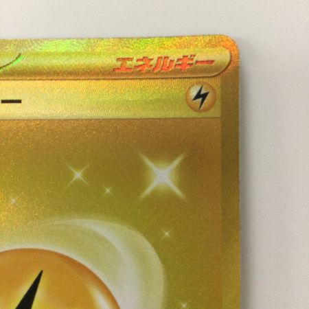   ポケモンカード 基本雷エネルギー 108/078/SV1V/B UR ポケカ