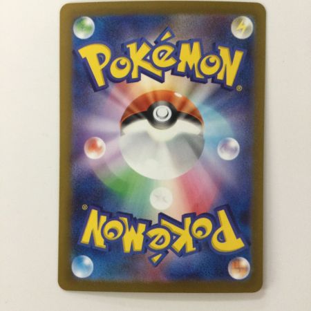   ポケモンカード 基本雷エネルギー 108/078/SV1V/B UR ポケカ