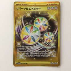 ζζ  ポケモンカード リバーサルエネルギー 092/062/SV3A/B UR ポケカ Bランク