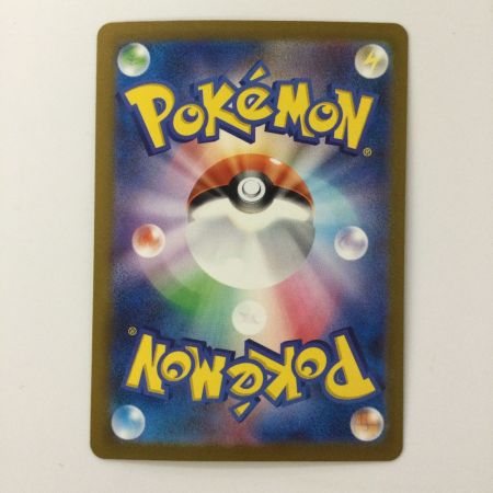   ポケモンカード リバーサルエネルギー 092/062/SV3A/B UR ポケカ