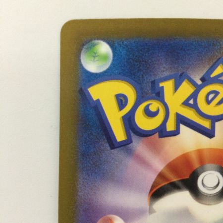   ポケモンカード リバーサルエネルギー 092/062/SV3A/B UR ポケカ