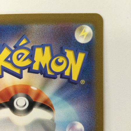   ポケモンカード リバーサルエネルギー 092/062/SV3A/B UR ポケカ