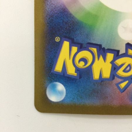   ポケモンカード リバーサルエネルギー 092/062/SV3A/B UR ポケカ