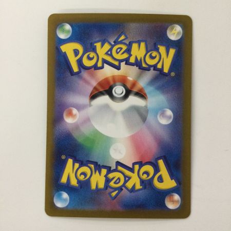   ポケモンカード グルーシャ 095/071/SV2P/B SAR ポケカ