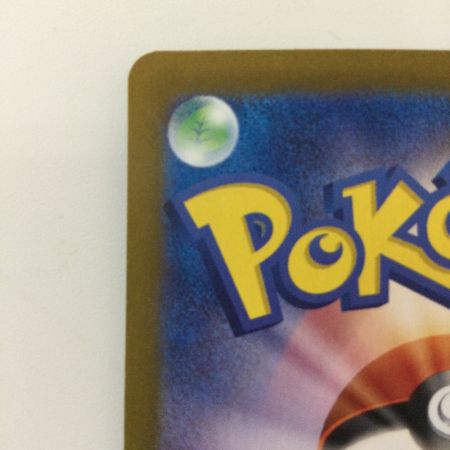   ポケモンカード グルーシャ 095/071/SV2P/B SAR ポケカ