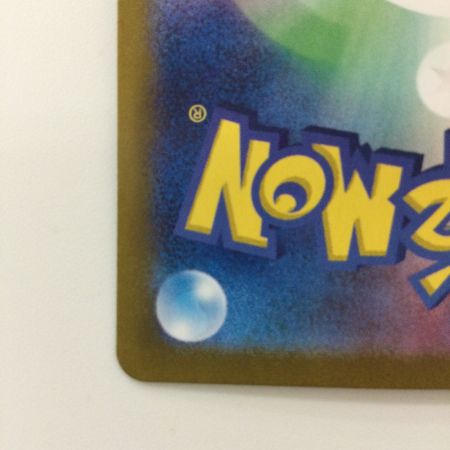   ポケモンカード グルーシャ 095/071/SV2P/B SAR ポケカ