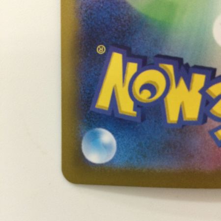   ポケモンカード ヒビキの冒険 089/063/SV9A/B SAR ポケカ