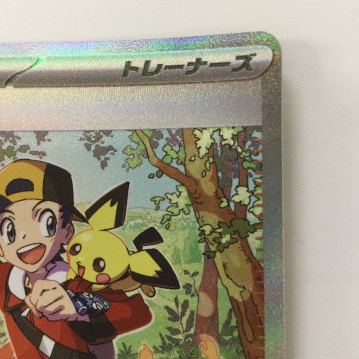 ポケモンカード ヒビキの冒険 089/063/SV9A/B SAR ポケカ - 中古トレカ