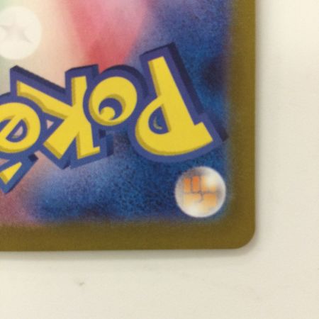   ポケモンカード ペパー 353/190/SV4A/B 353/190/SV4A/B SAR ポケカ