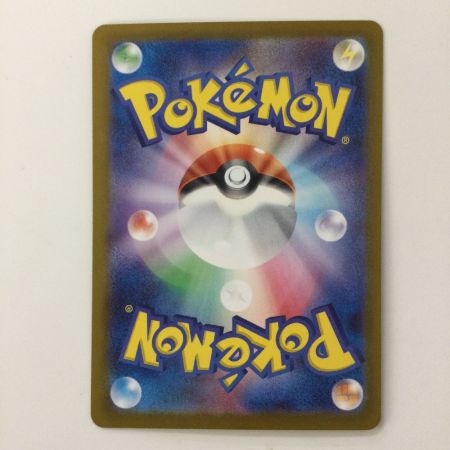   ポケモンカード ペパー 353/190/SV4A/B 353/190/SV4A/B SAR ポケカ