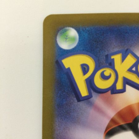   ポケモンカード ペパー 353/190/SV4A/B 353/190/SV4A/B SAR ポケカ