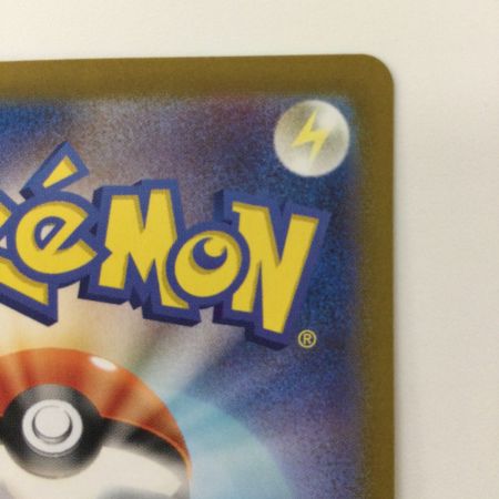   ポケモンカード ペパー 353/190/SV4A/B 353/190/SV4A/B SAR ポケカ