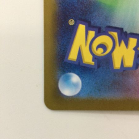   ポケモンカード ペパー 353/190/SV4A/B 353/190/SV4A/B SAR ポケカ