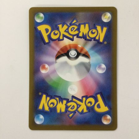   ポケモンカード ボスの指令 250/172/S12A/B SR アカギ ポケカ